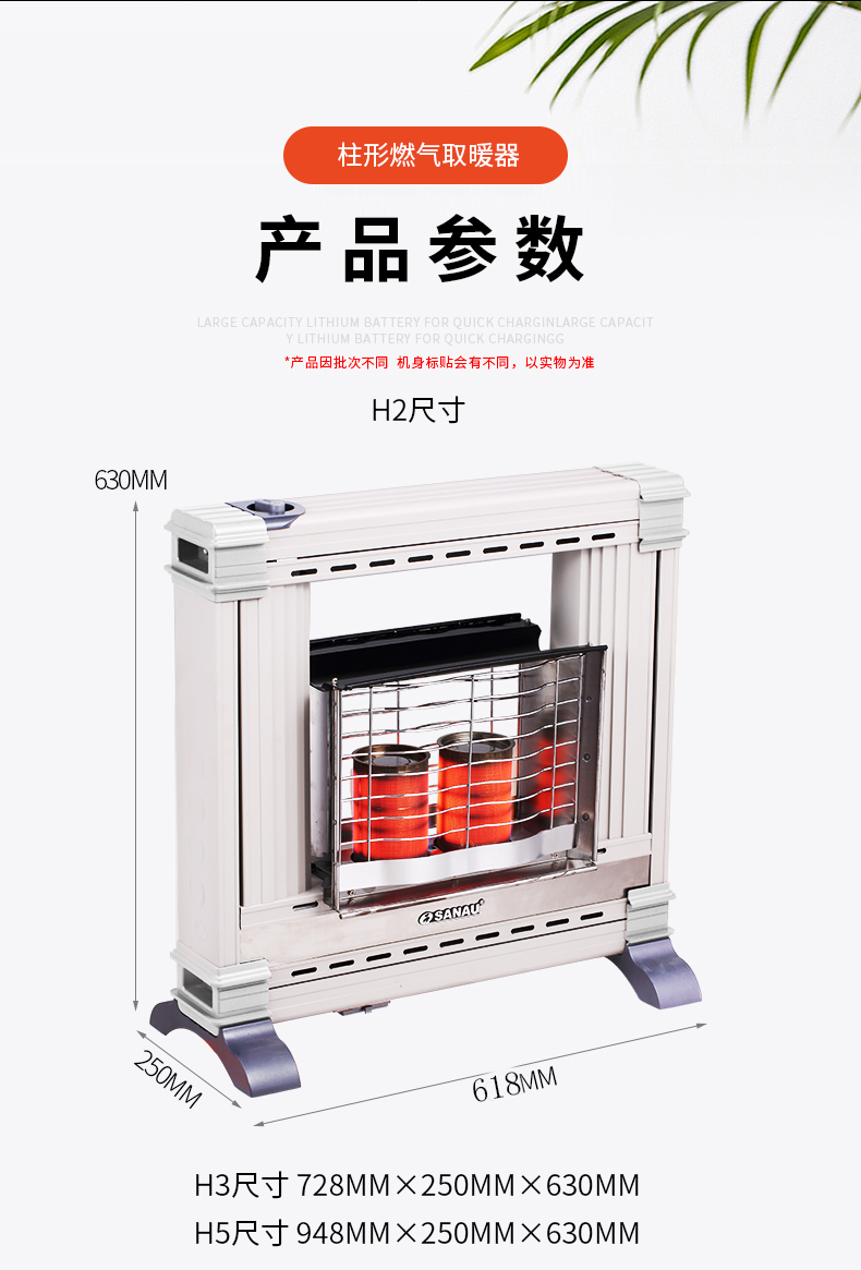 H235详情改_14.jpg