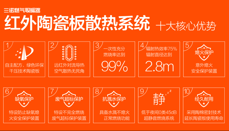 12H详情改_06.jpg