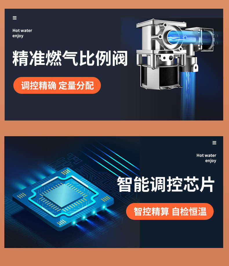 壁挂炉1_05.jpg