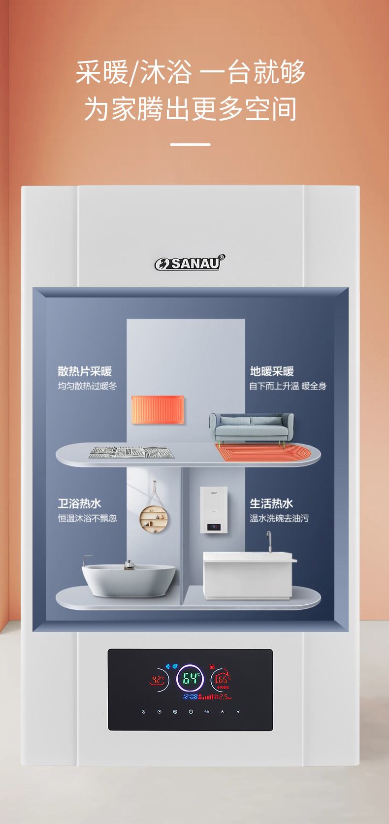 壁挂炉1_02.jpg