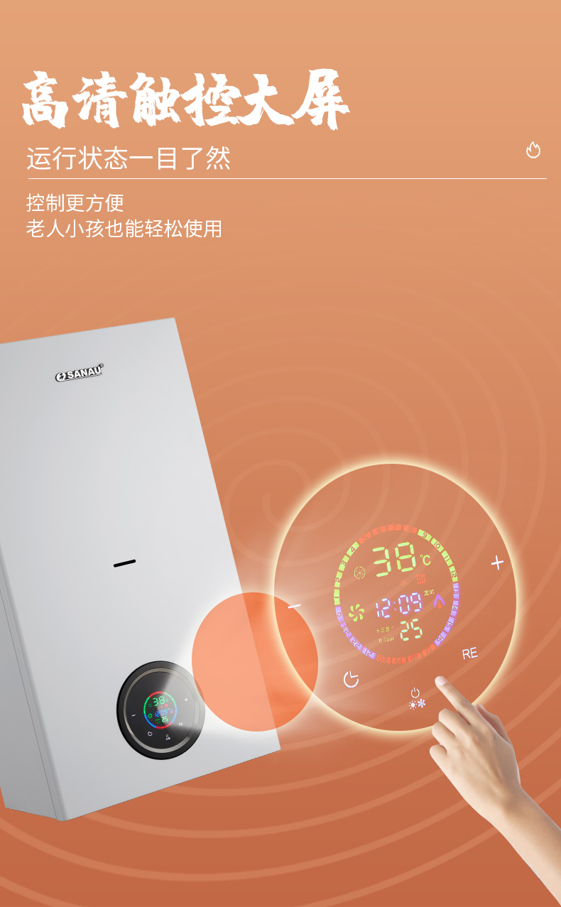 壁挂炉1_07.jpg