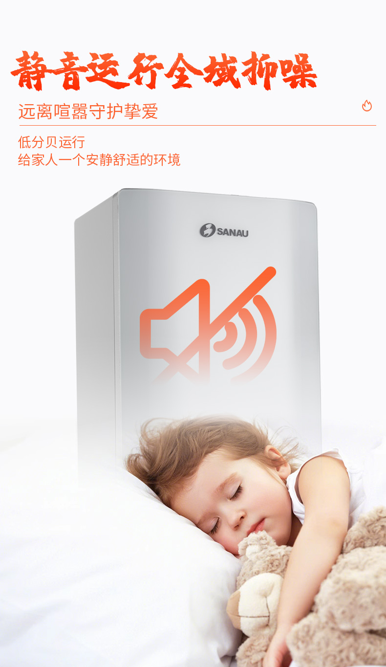 壁挂炉1_06.jpg