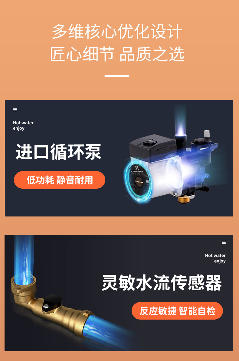 壁挂炉1_04.jpg