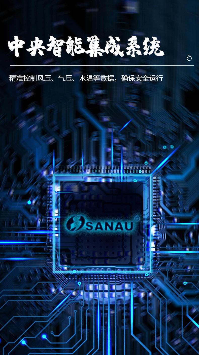 壁挂炉1_09.jpg