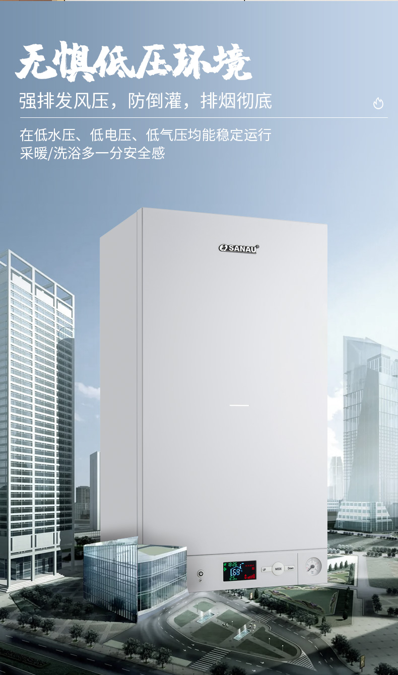 壁挂炉1_11.jpg