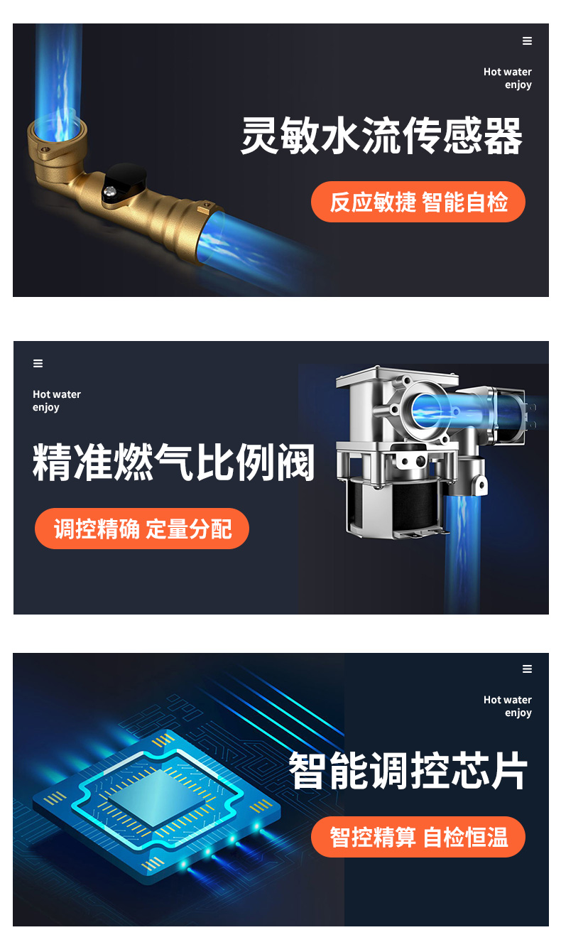 热水器1_09.jpg