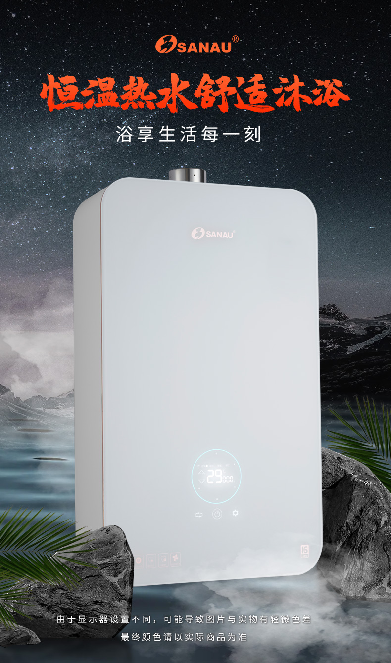 热水器1_01.jpg