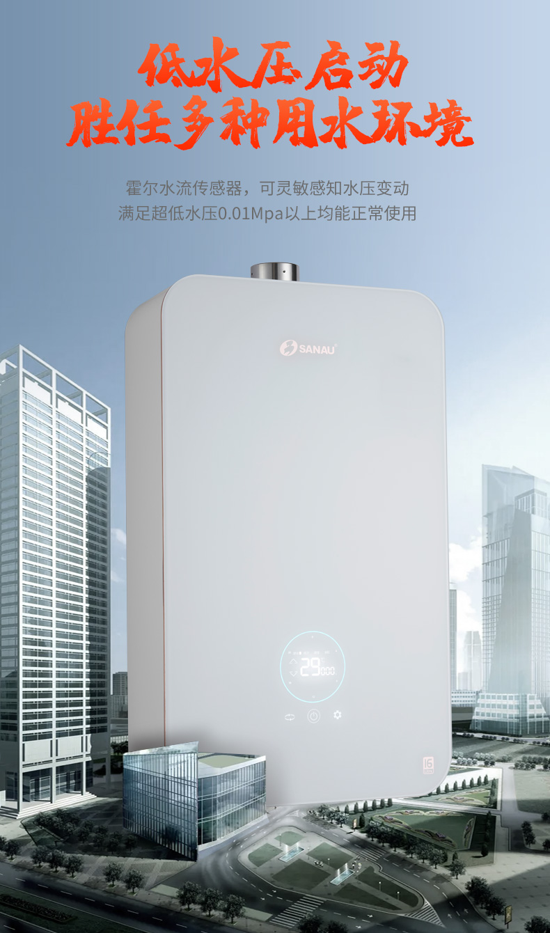 热水器1_10.jpg