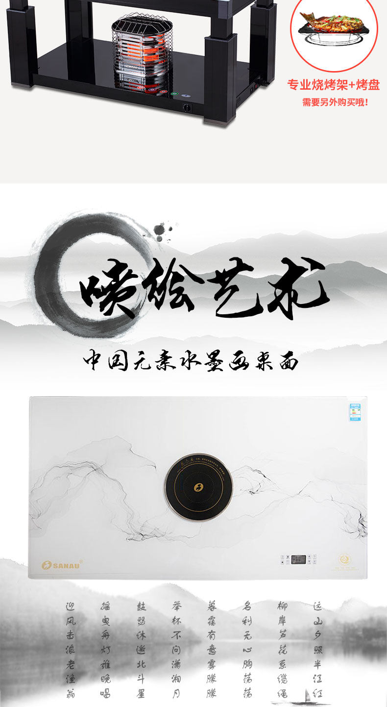详情页7_10.jpg