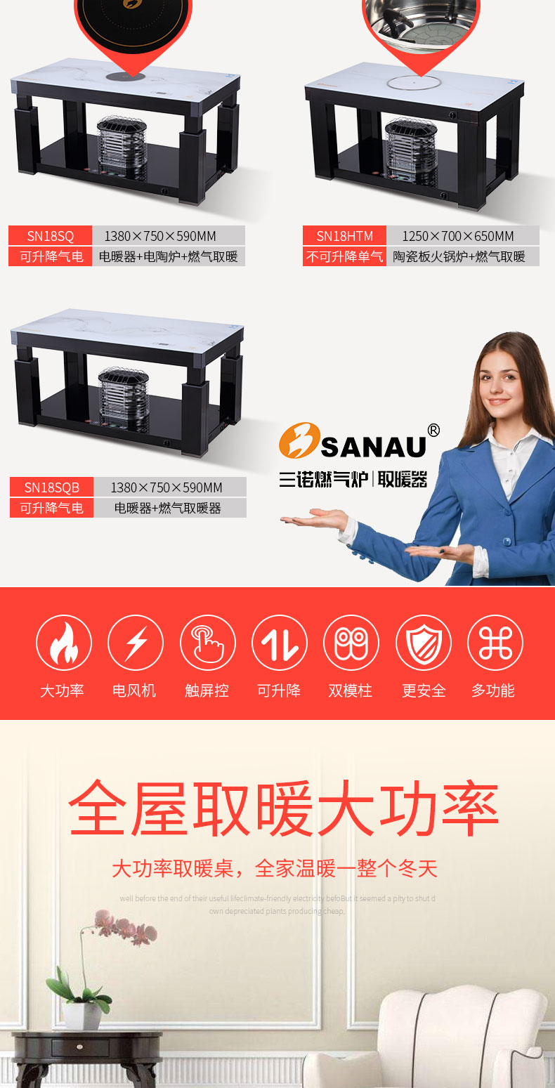 详情页7_02.jpg