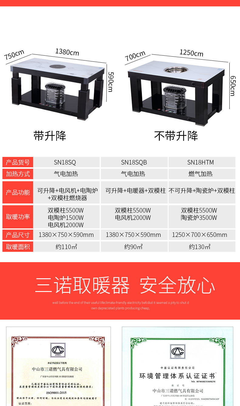 详情页7_15.jpg