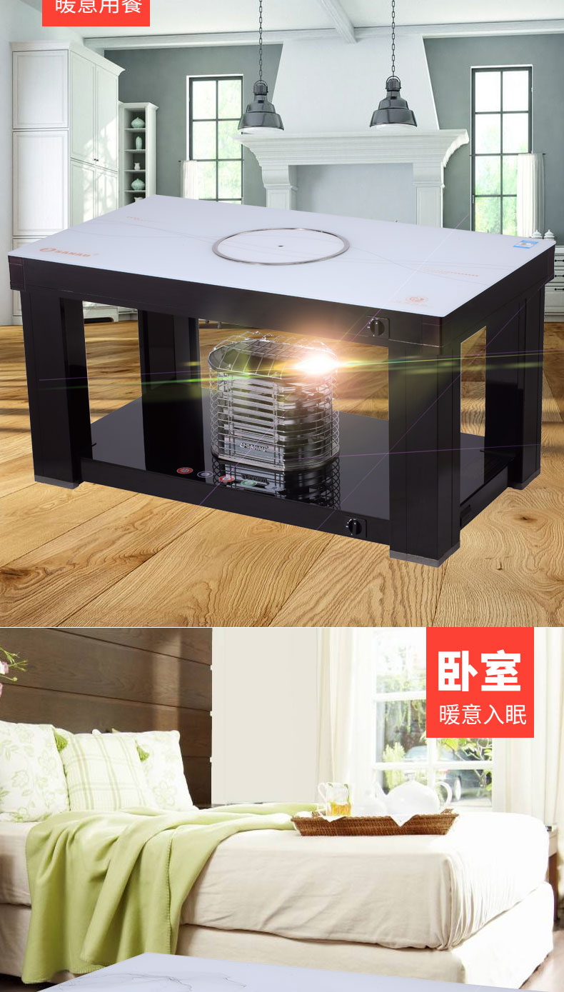 详情页7_12.jpg